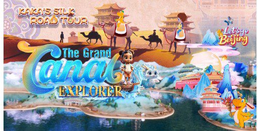 Let’s go Beijing offers African kids a fresh “Virtual tour of China” showing on StarTimes Let’s go Beijing offers African kids a fresh “Virtual tour of China” showing on StarTimes