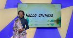  A Global Gateway to Chinese Culture
